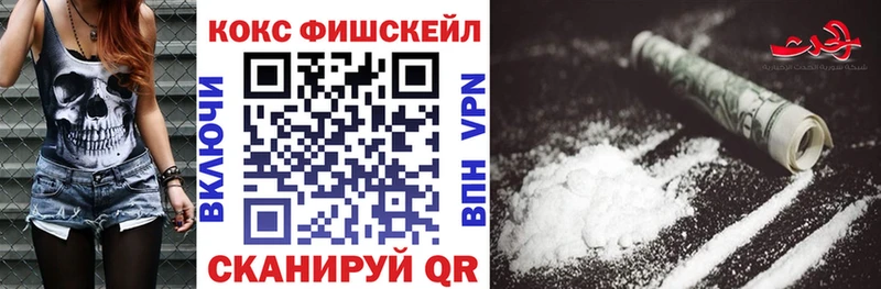 Магазины продажи наркотиков Торопец Кетамин  A-PVP  Гашиш  COCAIN  Бошки Шишки 