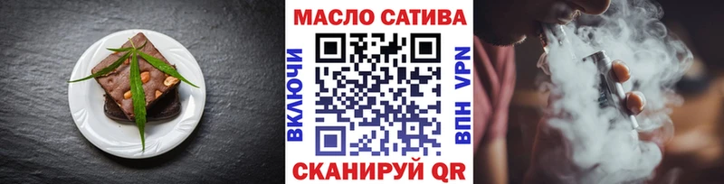 дарк нет какой сайт  ОМГ ОМГ ссылки  Торопец  Canna-Cookies конопля 
