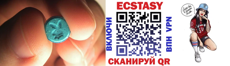 ЭКСТАЗИ 280 MDMA  Торопец 