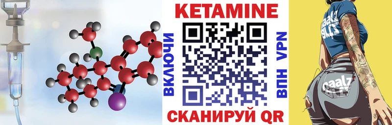 Кетамин ketamine  мега tor  Торопец 