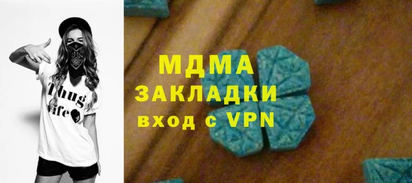 гидра Абдулино