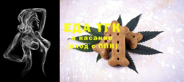 прущие грибы Осташков