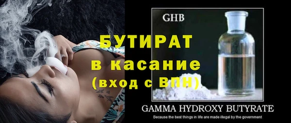 скорость mdpv Осинники