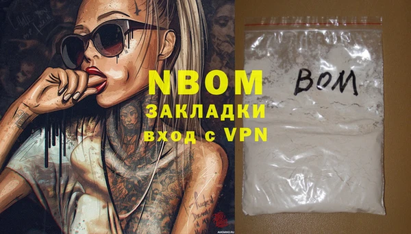 PSILOCYBIN Абинск
