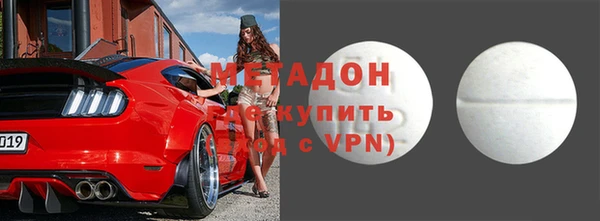 гидра Абдулино