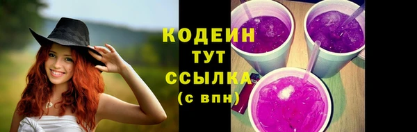 скорость mdpv Осинники