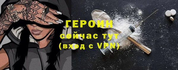 гидра Абдулино