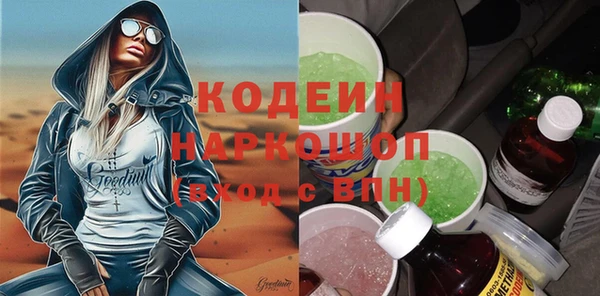 скорость mdpv Осинники