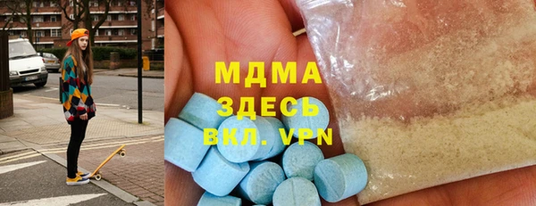 mdpv Абаза