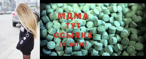 mdpv Абаза
