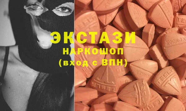 PSILOCYBIN Абинск