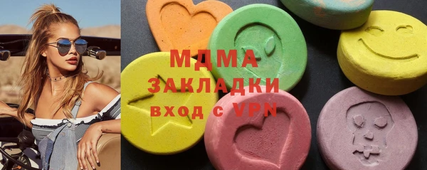 прущие грибы Осташков