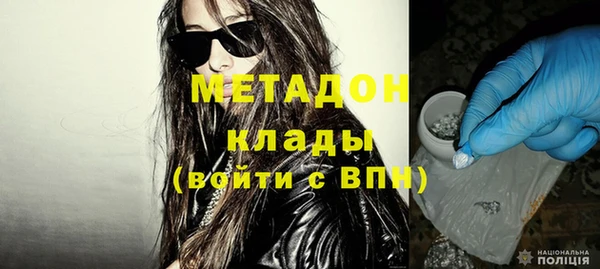 mdpv Абаза