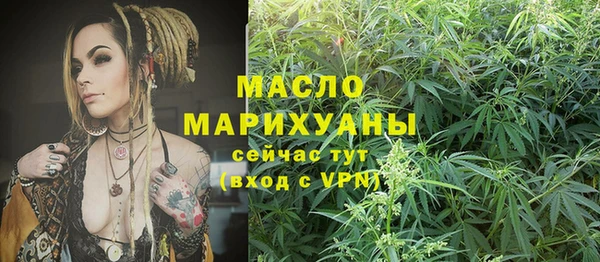 гидра Абдулино