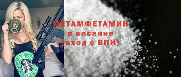 скорость mdpv Осинники