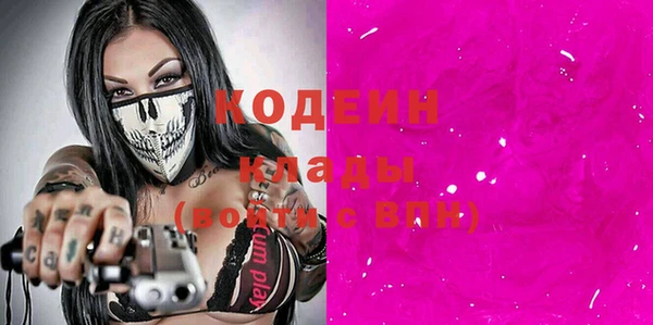гидра Абдулино