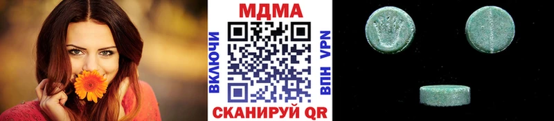 купить наркоту  Торопец  MDMA VHQ 