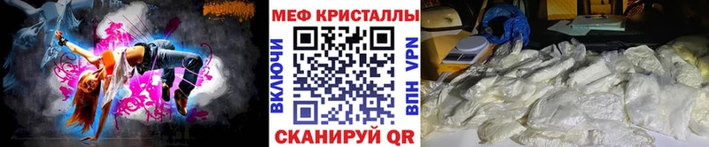 Мефедрон VHQ  продажа наркотиков  Торопец 