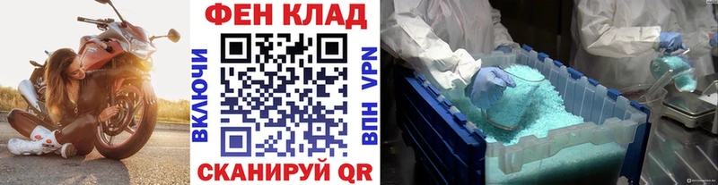 продажа наркотиков  Торопец  OMG tor  Метамфетамин Декстрометамфетамин 99.9% 