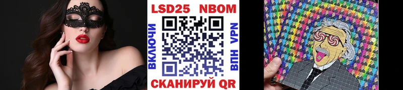 маркетплейс телеграм  Торопец  Марки 25I-NBOMe 1,5мг  мега ссылка 